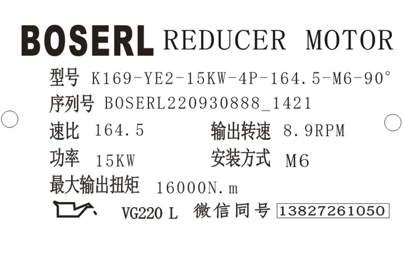 1664518989973016.png 微信圖片_20220930142235.png